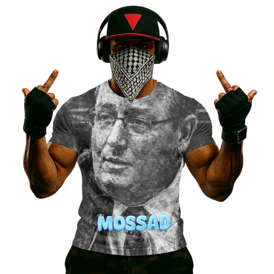 Randy Fine Mossad Graphic T-Shirt — Vintage Portrait Tee